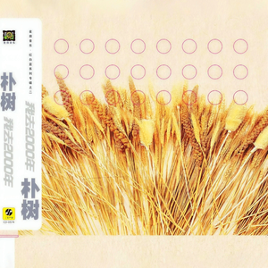 日产乱码一区二区三区在线
