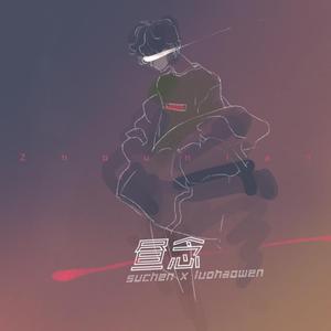 日产乱码一区二区三区在线
