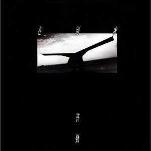 日产乱码一区二区三区在线
