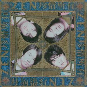 日产乱码一区二区三区在线
