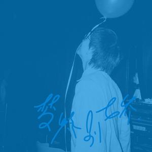 日产乱码一区二区三区在线
