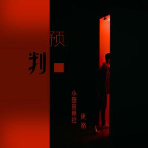 日产乱码一区二区三区在线
